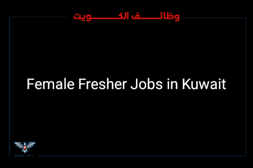 Female Fresher Jobs in Kuwait