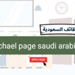 michael page saudi arabia